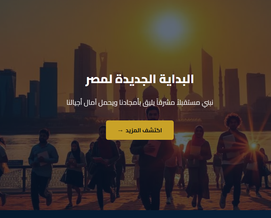 Wafary Egypt
